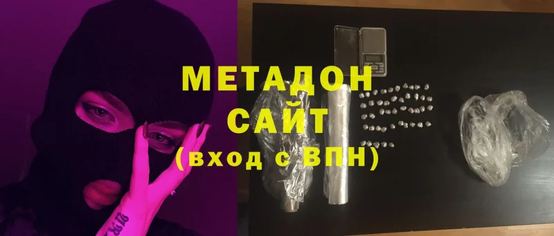 МЕТАДОН белоснежный  Старая Купавна 